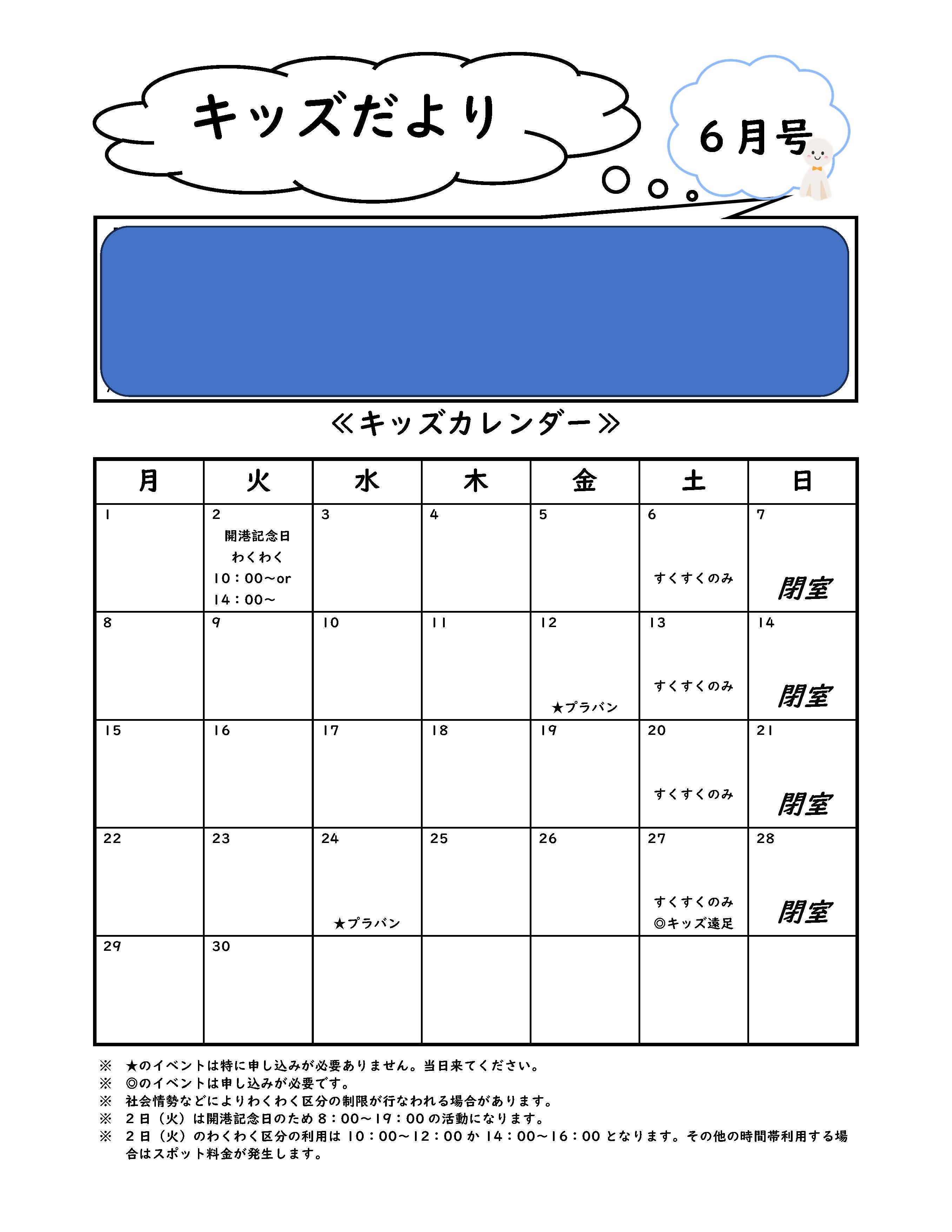 おたより画像